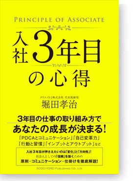 �������d���̃v���t�F�b�V���i���ɖ����グ��7�̍s������