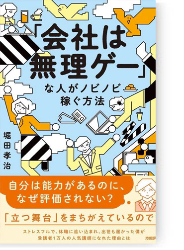 �u��Ђ͖����Q�[�v�Ȑl���m�r�m�r�҂����@