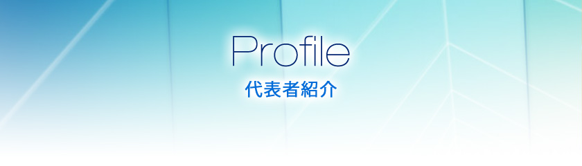 �v���t�B�[���@��\�ҏЉ�